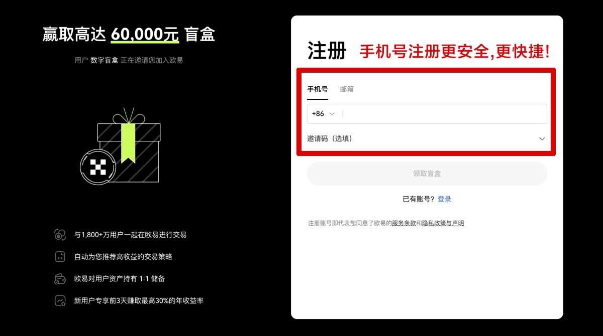 注册比特儿钱包下载后怎么用？3步完成安全提现吗账户步骤