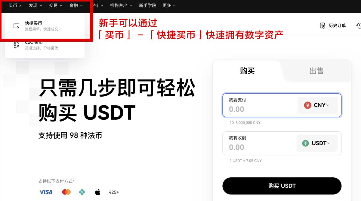比特儿钱包下载后怎么用？3步完成安全提现吗身份验证流程